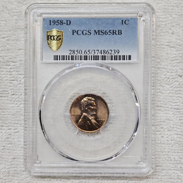 PCGS Gold Shield Certified 1958-D Lincoln Wheat Cent Graded as MS65 Red-Brown