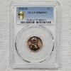 Image 1 : PCGS Gold Shield Certified 1958-D Lincoln Wheat Cent Graded as MS65 Red-Brown