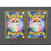 Image 4 : Two Japanese Art Rare Ruler of the Black Flame Pokemon Trading Card - Larvitar 114 & Bellibolt 112