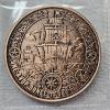 Image 2 : 1oz .999 Fine Copper Pirate Round