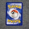 Image 2 : Pidgey 57/102 Vintage Base Set Pokemon Trading Card in Near Mint Condition!