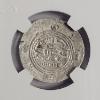 Image 2 : NGC Ancients AU Tabaristan c.AD 780-793 AR Hemidrachm Caliphate Collection 85-95% Silver Coin