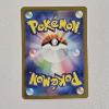 Image 2 : Pokémon TCG: Gengar 048/172 Holo Rare - Japanese Card from the VSTAR Universe Set