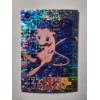 Image 1 : Mew Holo Prism #229 Japanese Trading Card Sticker - Squirtle on Back