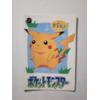 Image 2 : Sandshrew Holo Prism #227 Japanese Trading Card Sticker - Pikachu on Back