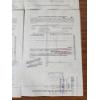 Image 10 : Lot of (4) Great Northern Nekoosa Corporation Stock Certificates - Dated 1974 & 1976