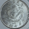 Image 3 : CHINESE COINAGE: "KWANG TUNG PROVINCE"  MACE AND 3 CANDAREENS - EXC CONDITION - SEE PICS & DETAILS 