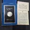 Image 1 : RARE - GSA Hoard Slabbed - UNCIRCULATED  - 1882 CC (Carson City) Morgan 90% Silver Dollar w Cert