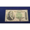 Image 1 : 1870's United States 50 Cents Fourth Issue Fractional Currency FR#1379 Allison/Spinner Green Seal 