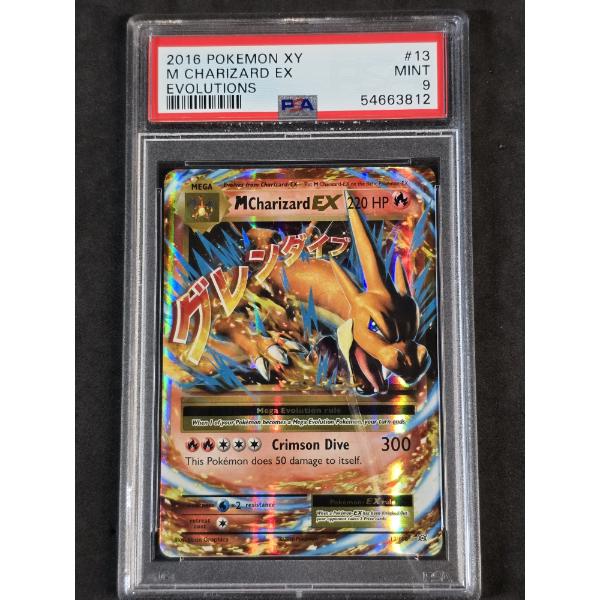 PSA 9 Mint 2016 Pokemon XY M Charizard EX Evolutions 13/108