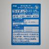 Image 2 : Vintage 1999 Japanese Meiji Promo Raichu Pokemon Trading Card ~ RARE Promotional Trading Card 