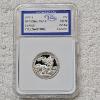 Image 1 : 2010-S 90% Silver Yellowstone Quarter certified as PR-70 Deep Cameo (DCAM) by IGS Grading