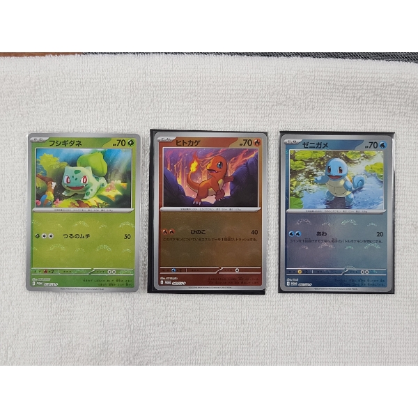 Three Near Mint Pokemon Black Star Promo Rev Holo Trading Cards Japanese - Three Starters!
