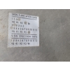 Image 3 : Metal DOT Grade 36''x36'' Do Not Enter Street Sign 