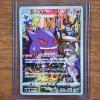 Image 1 : Gengar 074/071 CHR Holo Rare Japanese Pokemon Trading Card in Mint Condition!