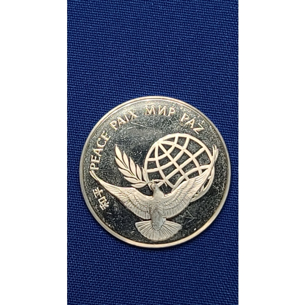 1972 United Nations Sterling Silver Proof Peace Medal