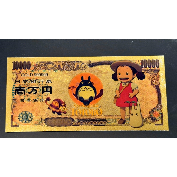 Pure 24k .999 Gold Foil "NIPPON GINKO" My Neighbor "TOTORO" Note - Mint Condition - NEW SERIES - 4/4