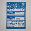 Image 4 : Vintage 1999 Japanese Meiji Promo Togepi Pokemon Trading Card ~ RARE Promotional Trading Card 
