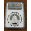Image 2 : 2017 China S 10 Yen Panda 30 Gram .999 Fine Silver Coin - NGC MS 69 Early Releases