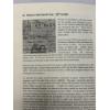 Image 4 : Plain Township Brochures - Jerusalem Bookmark
