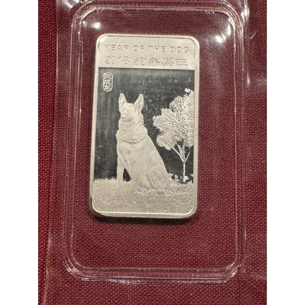 Rare Year Of The Dog 1/2 Troy Ounce .999 Fine Silver Bar - Mint Condition