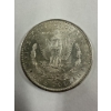 Image 2 : 1880-S Morgan Silver Dollar - Excellent Condition