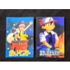 Image 3 : Lot of Two 1995 Japanese Pokemon Vending Prism Sticker Trading Cards Ft. Team Rocket