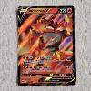 Image 1 : Pokémon TCG: Incineroar V Holo Rare 008/073