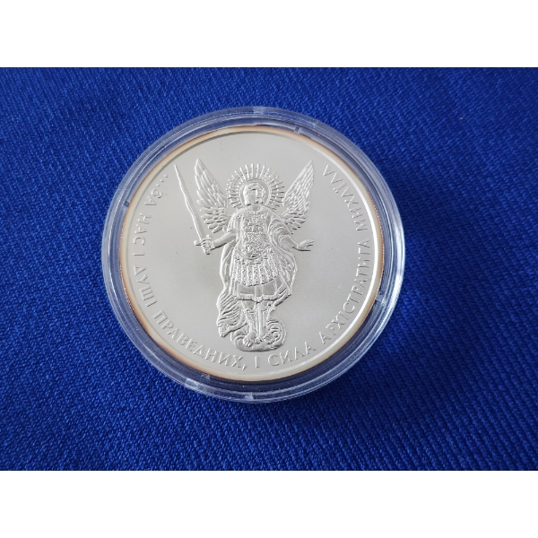 2017 Ukraine One Hryvnia "Archangel Micheal" 1 Troy oz 999.9 Fine Silver Coin