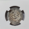 Image 4 : NGC Ancients Caliphate Collection AU Tabaristan c. AD 780-793 AR Hemidrachm