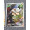 Image 3 : Lot of Two Illustration Rare Pokemon Trading Cards - Dudunsparce 229/193 & Nacli 220/193 - Near Mint