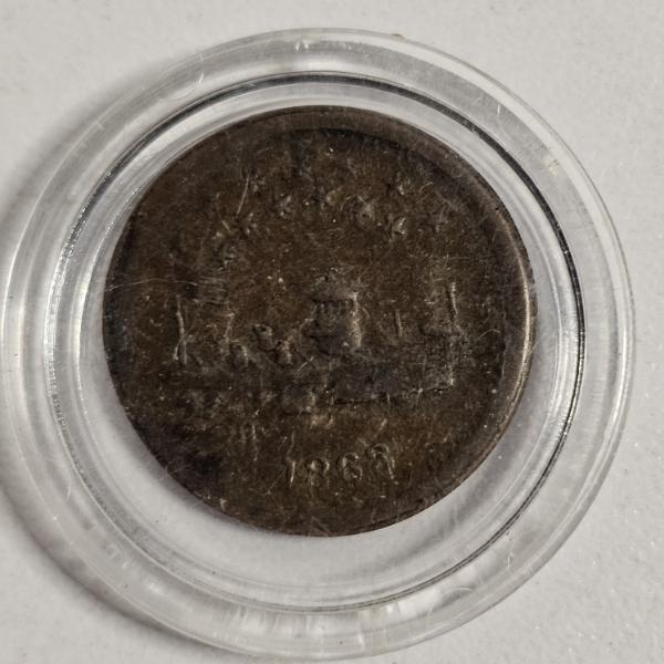 1863 Our Navy USS Monitor Union For Ever Shield Patriotic Civil War Token
