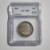 Image 1 : ICG VF20 Graded 1893 United States World's Columbian Exposition Chicago 90% SILVER Half Dollar