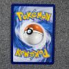 Image 2 : Megaton Blower 182/191 ACE Rare Trainer Pokemon Trading Card