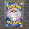 Image 2 : Flygon 088/080 Art Rare Japanese Pokemon Trading Card