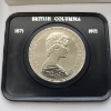 Image 2 : 1971 British Columbia Proof Silver Dollar - 50% Silver ASW: 0.375 troy oz