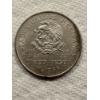 Image 2 : 1953 Mexican Silver 5 Pesos Coin - .720 Fine Silver - Total Silver Weight .6431 Troy Ounces