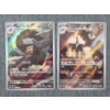 Image 1 : Two Holo Art Rare Japanese Ancient Roar Pokemon Trading Cards - Crustle 067/066 & Garganacl 073/066 