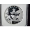 Image 3 : NGC PF70 Ultra Cameo 2022 China 50G Silver Medal Berlin World Money Fair - 50th Anniv. - First Day!