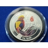 Image 6 : 2017 China 30-gram Silver Golden Pheasant Proof Coin .999 Fine Silver