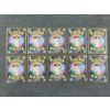 Image 4 : Lot of 10 Assorted Near Mint Japanese Pokemon Trading Cards Including Lairon, Bronzor & More!