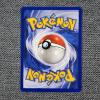 Image 2 : Defender 80/102 Uncommon Trainer Vintage Base Set Pokemon Trading Card in Near Mint Condition!