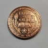 Image 2 : Tales of Old: Bigfoot 1 Ounce .999 Fine Copper Round - Mint Condition