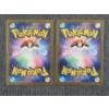 Image 4 : Lot of Two Holo Rare Japanese Pokemon Trading Cards Near Mint - Thievul 192/172 & Torcoal 069/066