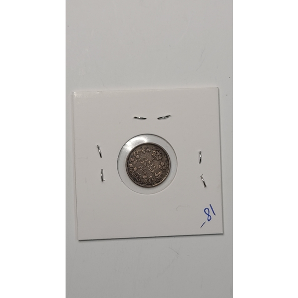 1906 Canadian 5-Cent 92.5% Silver Coin - ASW: 0.0346oz