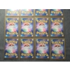Image 10 : Lot of 12 Assorted Rare, Holo & Secret Rare Japanese Pokemon Cards - ALL NEAR MINT 