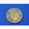 1922 Silver Peace Dollar
