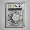 Image 3 : PCGS MS69 Graded 2023 Samoa $2 Kung Fu Panda .999 Fine Silver One Oz Round