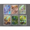 Image 1 : Six Illustration Rare Pokemon 151 Scarlet & Violet Japanese Trading Cards Near Mint