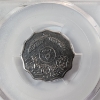 Image 4 : PCGS Genuine AH 1395-1975 5 Fil Iraq "Operation Desert Storm"